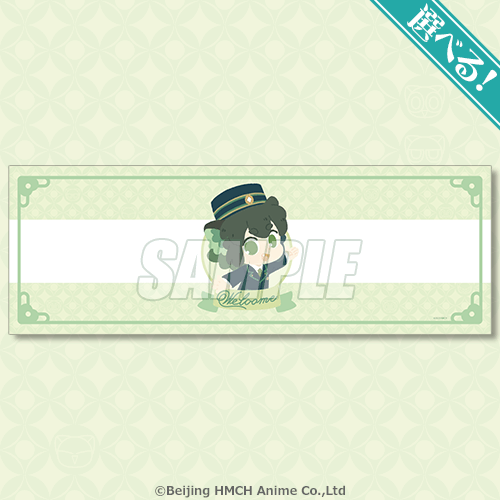 羅小黒戦記ホテルコラボ』オンラインくじ | くじ引き堂