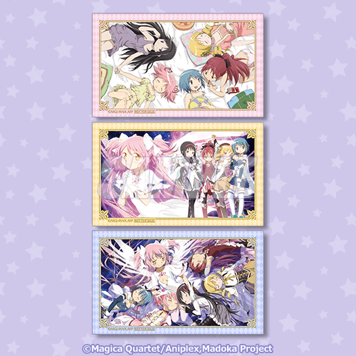 魔法少女まどか☆マギカ」シリーズオンラインくじvol.2 | くじ引き堂