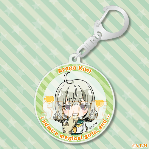 魔法少女にあこがれて」レオパルト&阿良河キウィ HappyBirthday