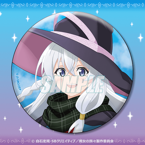 魔女の旅々 イレイナ Happy Birthday 2023 オンラインくじ | くじ引き堂