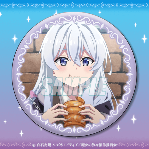 魔女の旅々 イレイナ Happy Birthday 2023 オンラインくじ | くじ引き堂