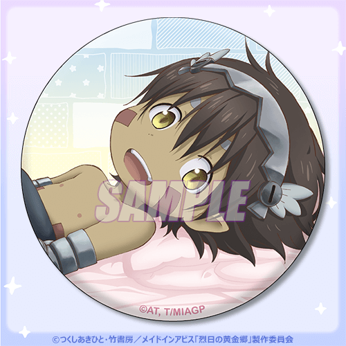 メイドインアビス 烈日の黄金郷 探窟家の休息くじ | くじ引き堂