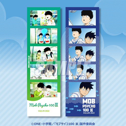 モブサイコ100 Ⅲ オンラインくじ | くじ引き堂