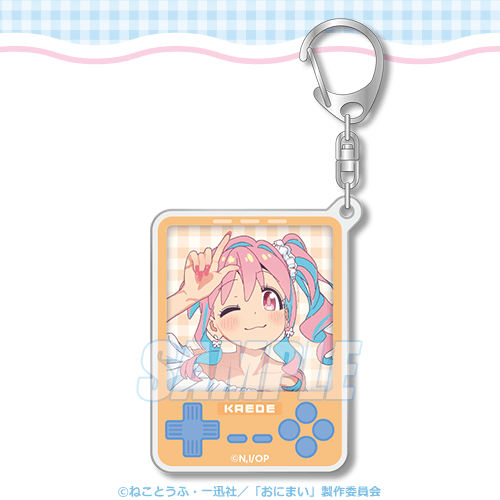 お兄ちゃんはおしまい！」オンラインくじ | くじ引き堂