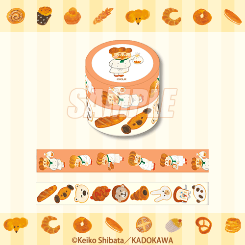 パンどろぼう』オンラインくじ | くじ引き堂