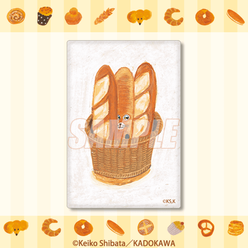 パンどろぼう』オンラインくじ | くじ引き堂