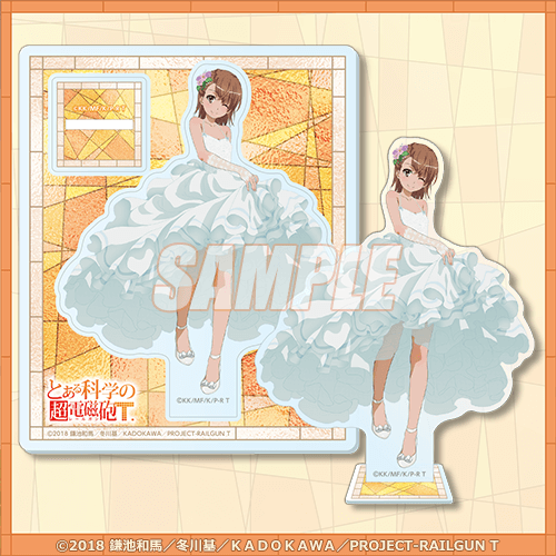 とある科学の超電磁砲T」御坂美琴 Birthdayくじ 2023 | くじ引き堂