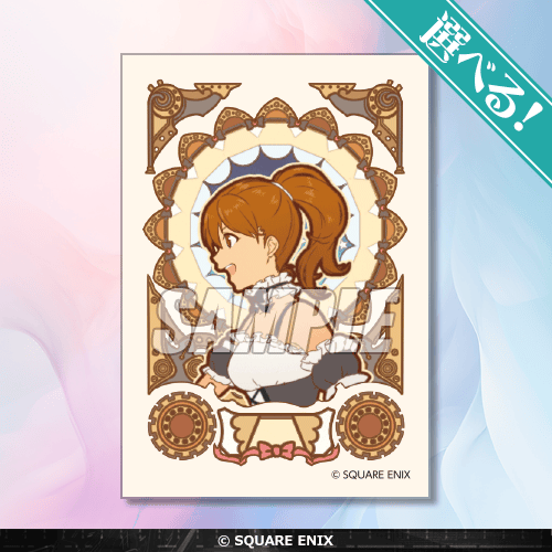 スクールガールストライカーズ 10周年記念オンラインくじ | くじ引き堂