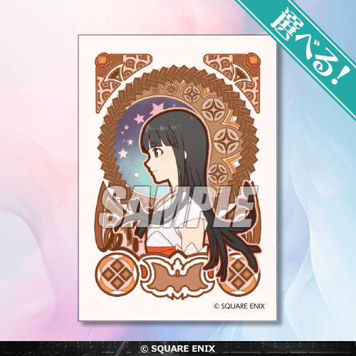 スクールガールストライカーズ 10周年記念オンラインくじ | くじ引き堂