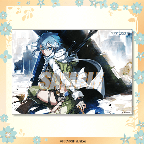 電撃文庫30周年記念『ソードアート・オンライン』オンラインくじ