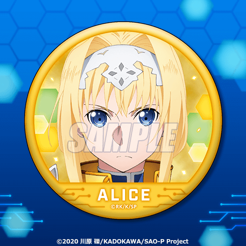 ソードアート・オンライン」シリーズ オンラインくじ | くじ引き堂