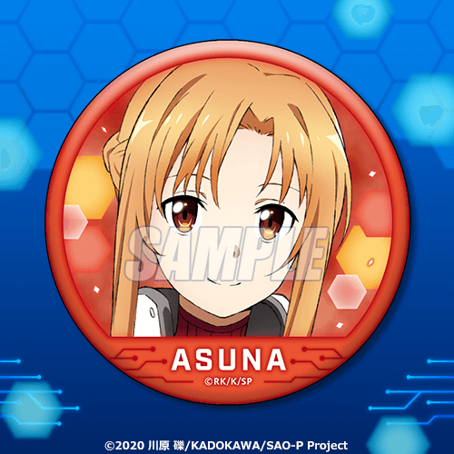 ソードアート・オンライン」シリーズ オンラインくじ | くじ引き堂