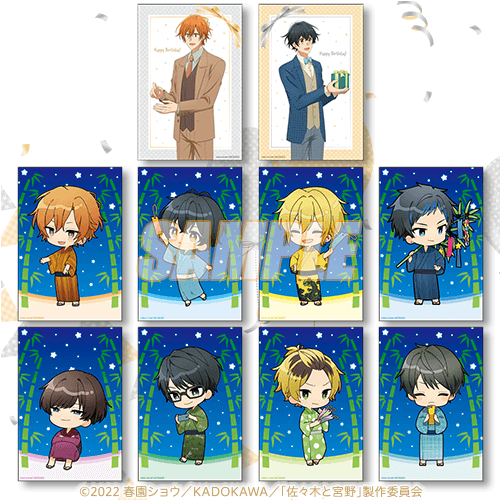 佐々木と宮野」くじ -Starry Birthday ver.- | くじ引き堂