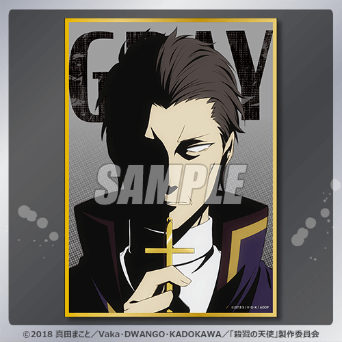 殺戮の天使 TVアニメ5周年記念くじ | くじ引き堂