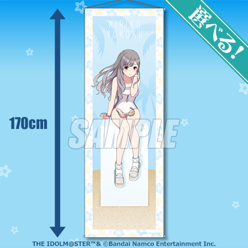 アイドルマスター シャイニーカラーズ Newtype オンラインくじ