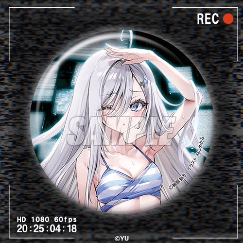 死亡遊戯で飯を食う。オンラインくじ | くじ引き堂