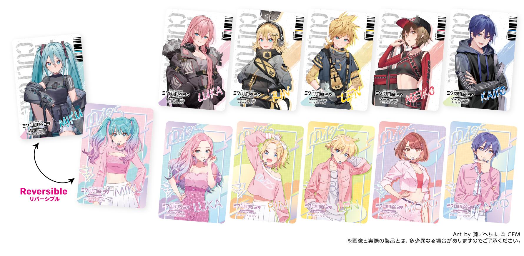 初音ミク ウエハースコレクトボックス | くじストリート