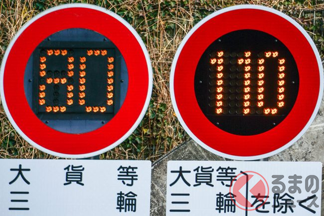 一般道で「80」標識？ 首都高は「高速」でも一般道？ なぜ増える法定