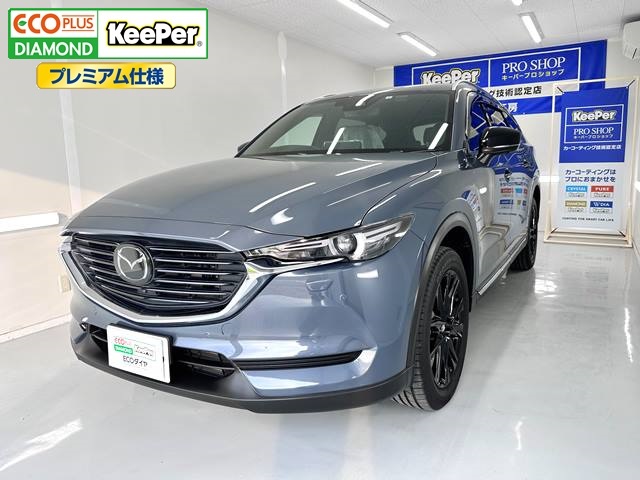 マツダ・CX-8】鏡面研磨とエコダイヤキーパー・プレミアム施工で新車