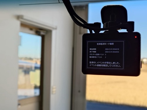 250系ランドクルーザー】デジタルカーセキュリティ『IGLA ALARM