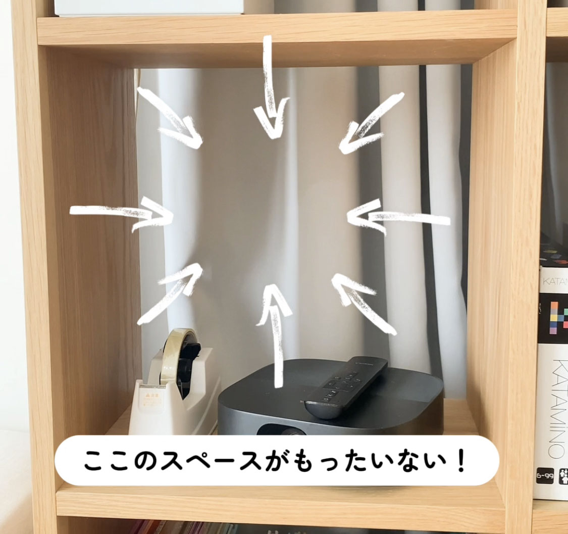 無印良品スタッキングシェルフに合う「コの字ラック」を簡単DIYしま