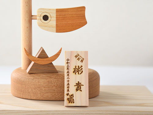 こいのぼり 森林工芸館｜木のおもちゃ KURABOKKO