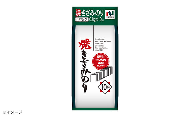 ニコニコのり「焼きざみのり」10袋のお得通販｜Kuradashi(クラダシ)で