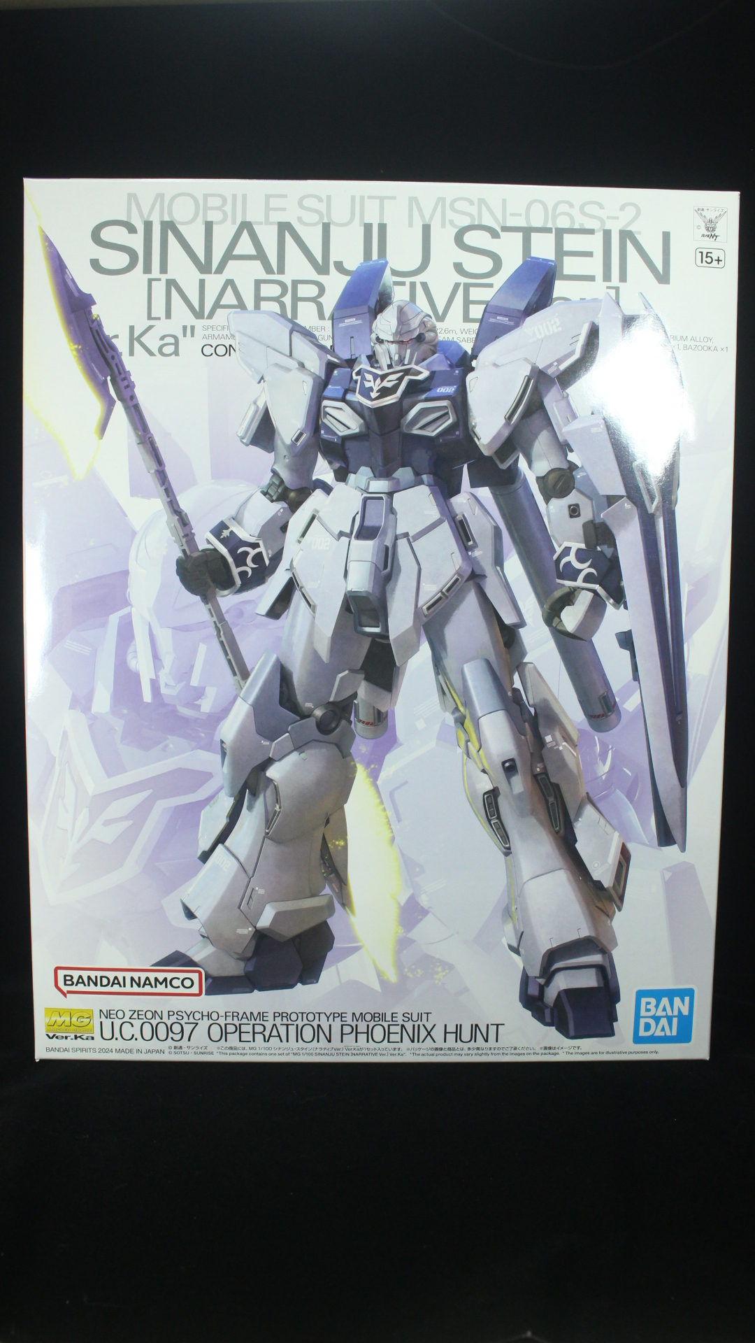 MG シナンジュ・スタイン (ナラティブ Ver.) Ver.Kaランナー紹介