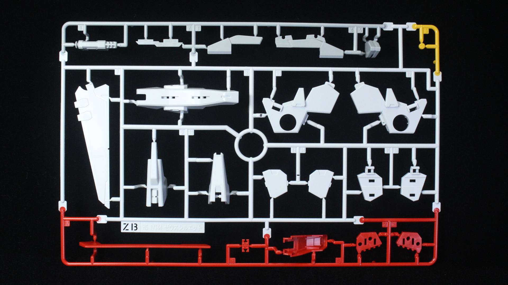 HG デスティニーガンダムSpecII&ゼウスシルエットの素組、ランナー紹介