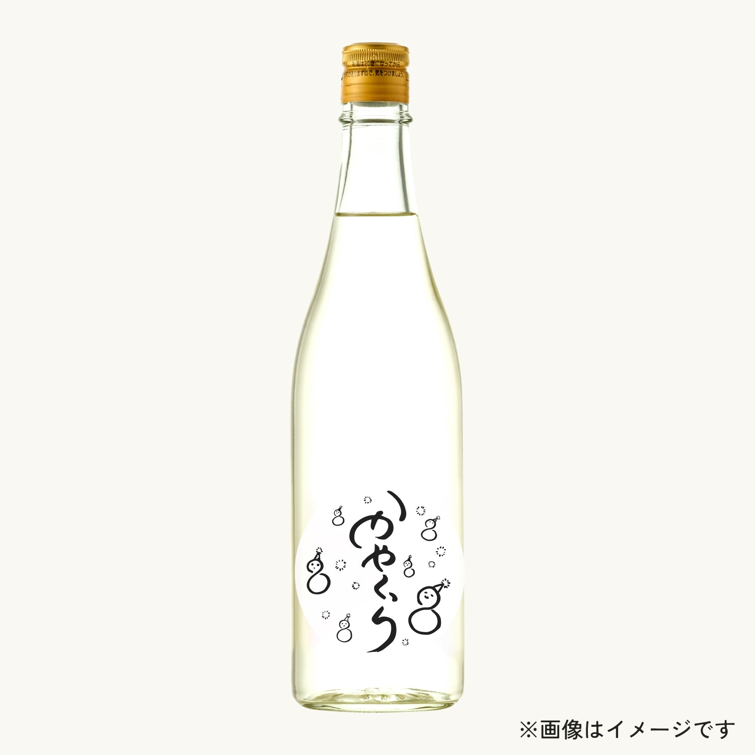 SSR1本確定コラボ酒ガチャ-かやのみ2024- | のセット | クラフト酒
