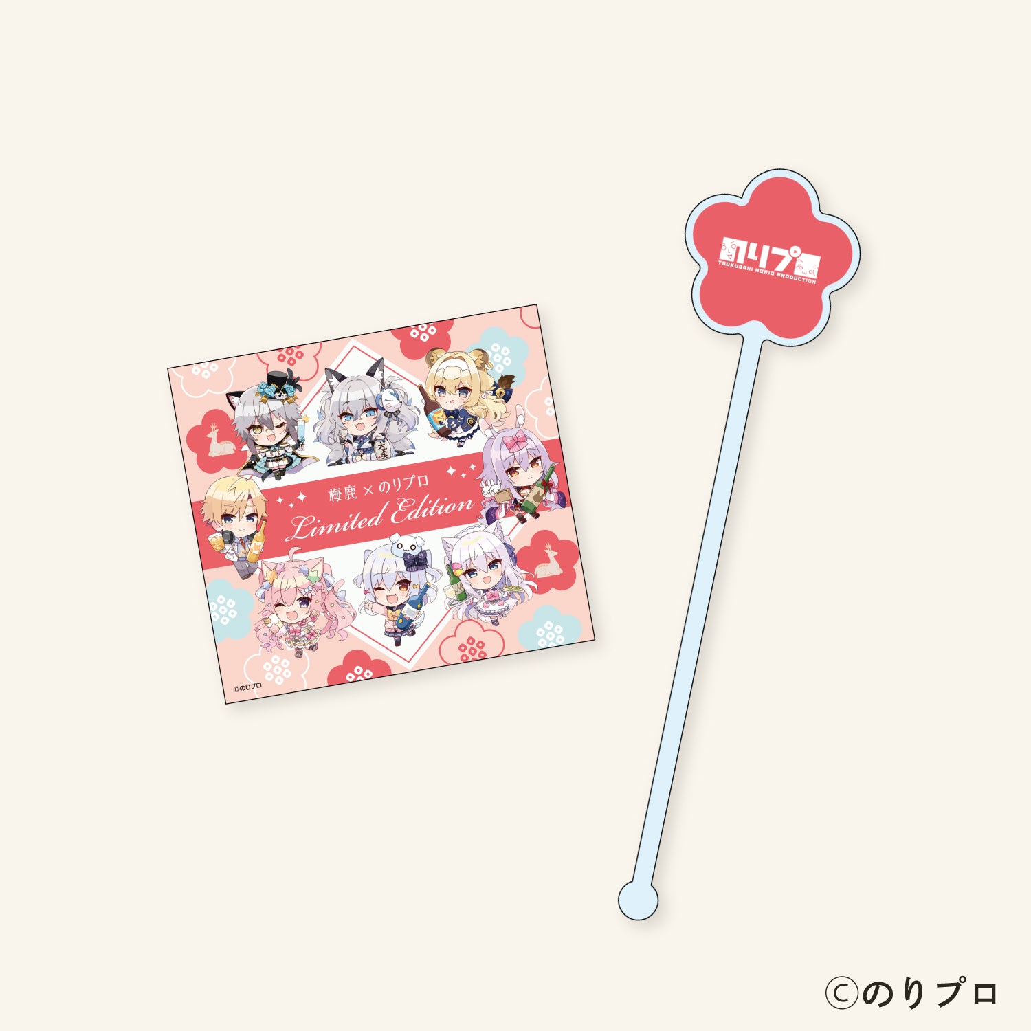 コラボ酒ガチャ-のりプロ- | のセット | クラフト酒・日本酒の通販なら