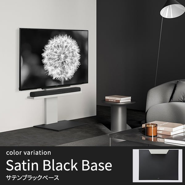 WALL INTERIOR TVSTAND V2 2020MODEL LOW TYPE – KURASHI NO KATACHI