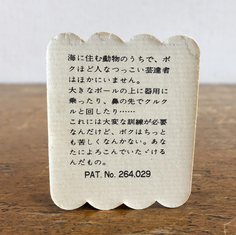 愛らしくて眺めるだけで和めちゃう「千趣会」のロイヤルペット