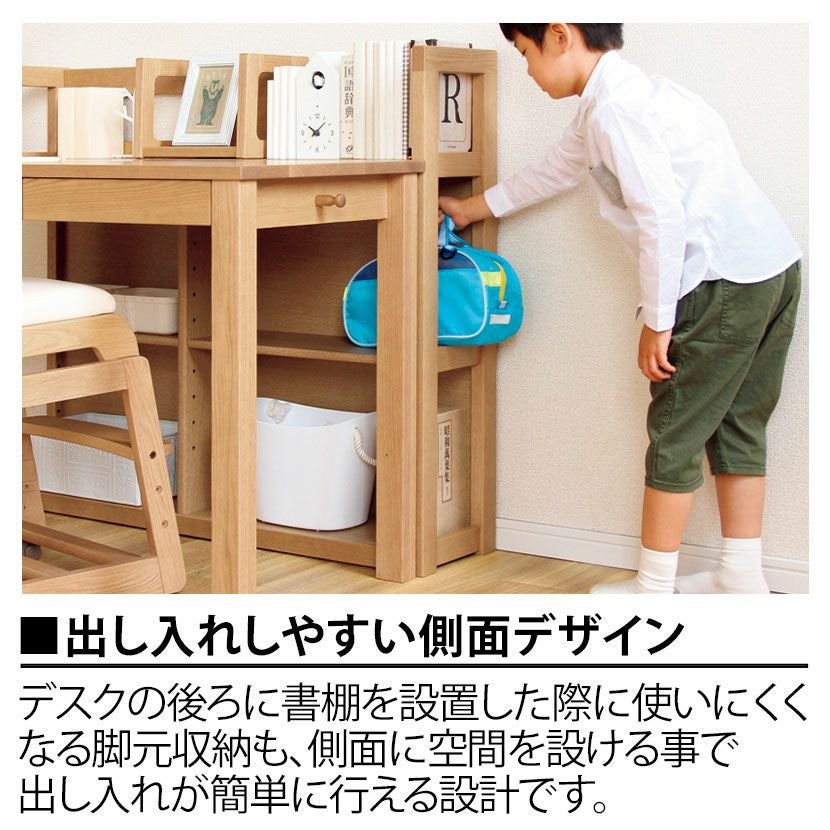 設置無料】浜本工芸 学習机セット 2点 No.28 (学習机1台＋書棚1台