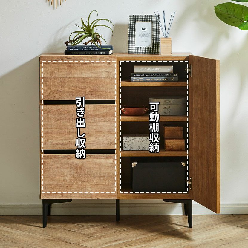 設置無料】幅80cm 木目調 キャビネット 日本製 木製 引き出し 棚 収納