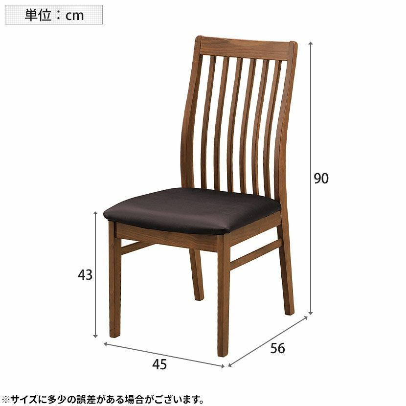 ダイニングチェア 木製 PVCレザー 背もたれ 格子 チェア 食卓椅子 イス