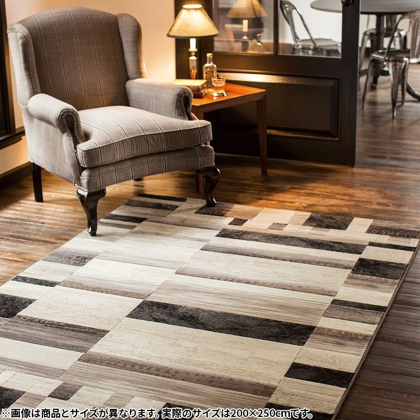 プレーベル 200×250cm カーペット ベルギー製 ウィルトン織り 約3畳