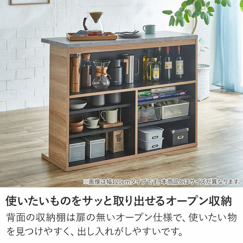 幅90cm カウンターテーブル 日本製 収納付き 自宅 バーカウンター 対面