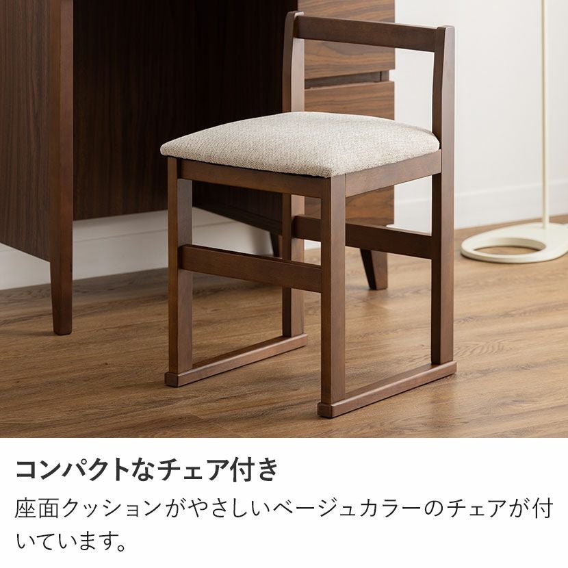 設置無料】幅70cm 木製 ドレッサー 椅子付き メリッサ 天然木