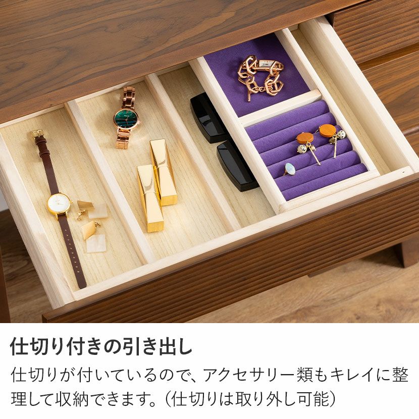 設置無料】幅70cm 木製 ドレッサー 椅子付き メリッサ 天然木