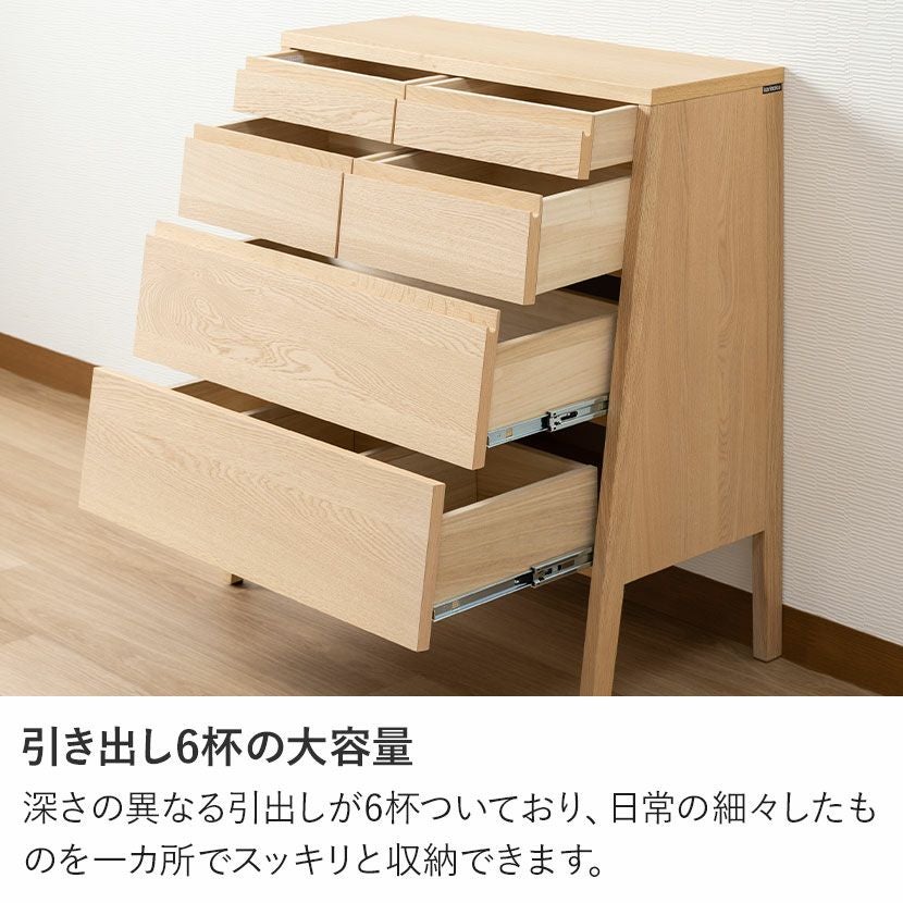 設置無料】カリモク 幅78.5cm リビングチェスト 日本製 木製 天然木