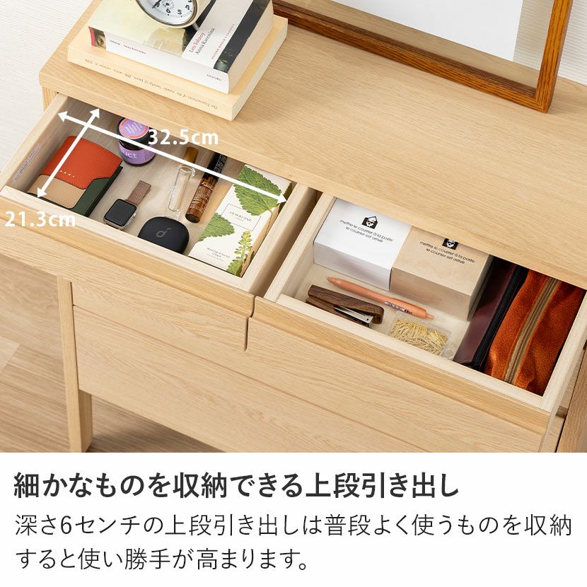 設置無料】カリモク 幅78.5cm リビングチェスト 日本製 木製 天然木