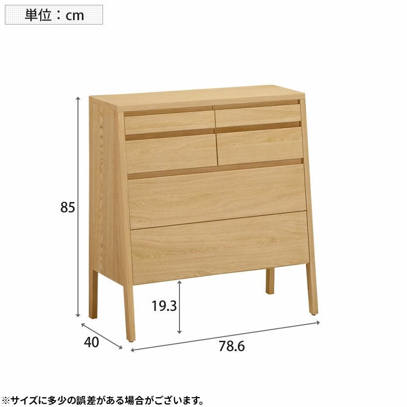 設置無料】カリモク 幅78.5cm リビングチェスト 日本製 木製 天然木