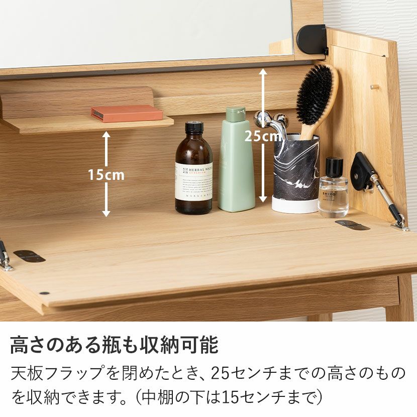 設置無料】カリモク 幅70.9cm ドレッサー 日本製 木製 天然木 オーク材