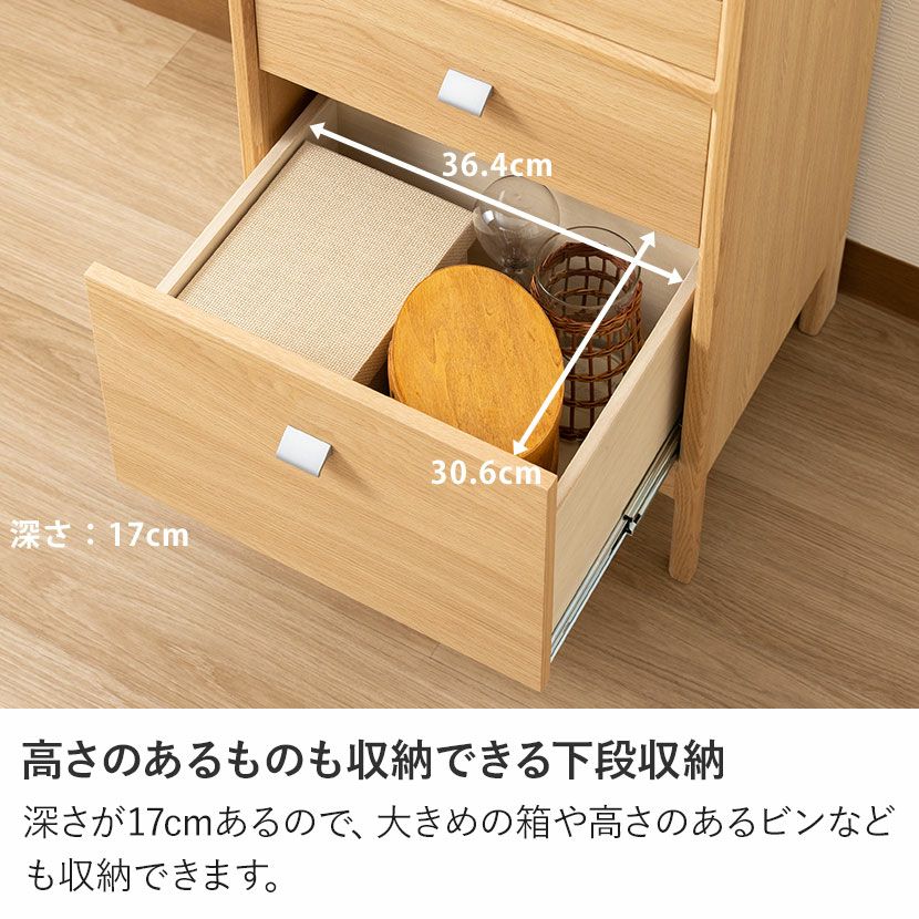 設置無料】カリモク 幅46cm マルチチェスト 日本製 木製 天然木 オーク