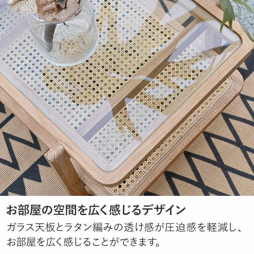 幅100cm リビングテーブル CALM 無垢 ラタン 籐 ガラス センター