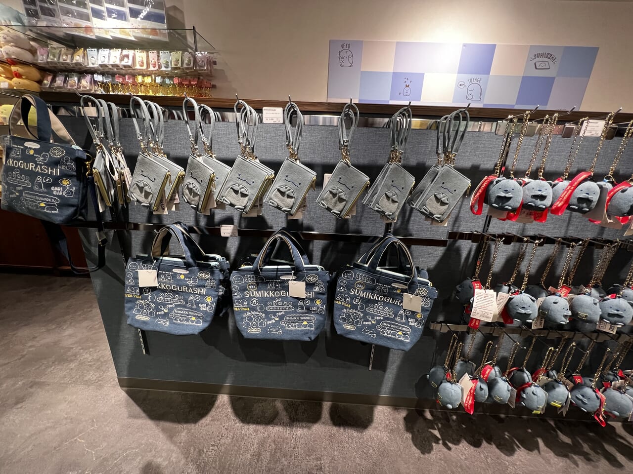 倉敷市】美観地区に「リラックマ・すみっコぐらし デニムハウス」が