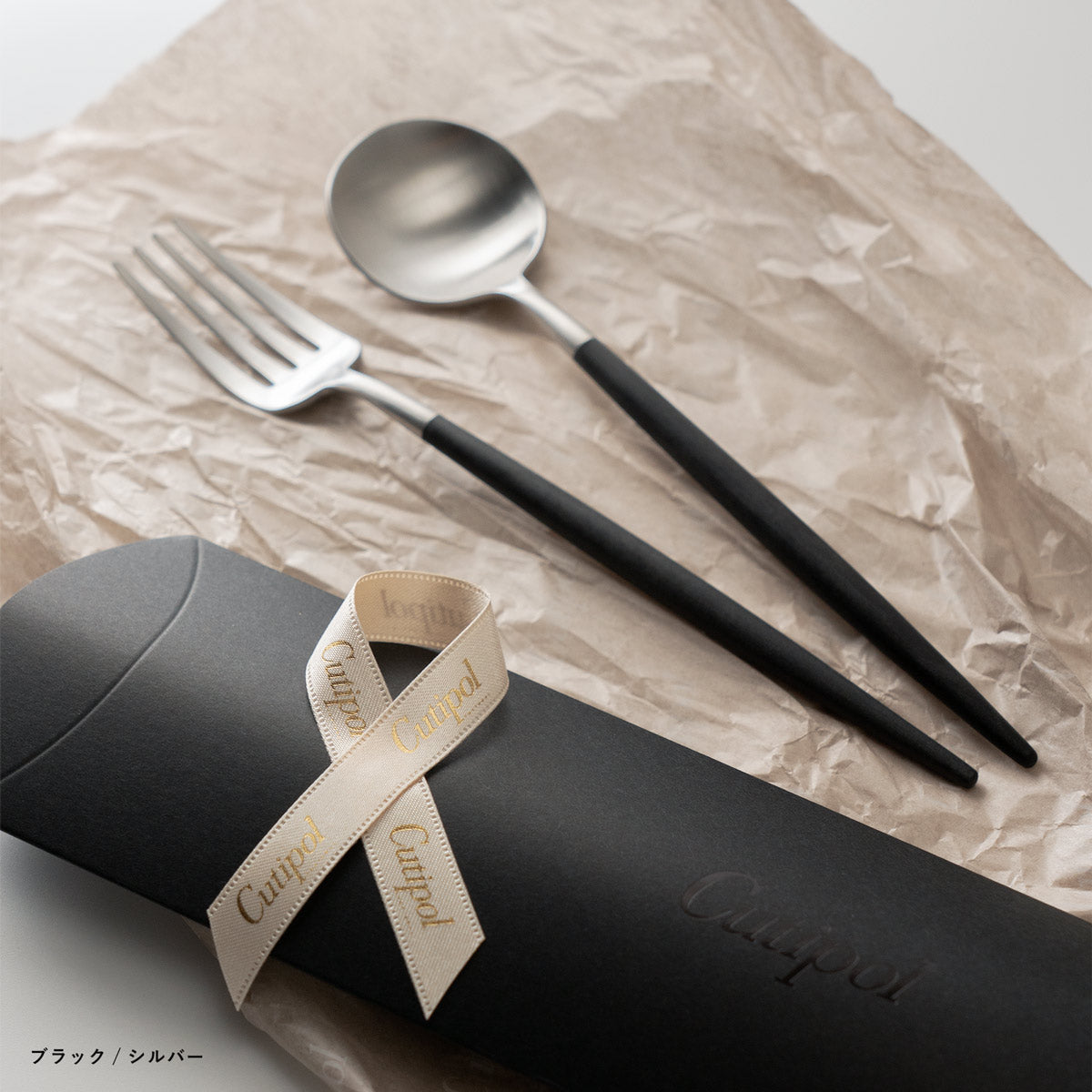 正規取扱店】 クチポール GOA/ゴア デザート 2本 ギフトセット