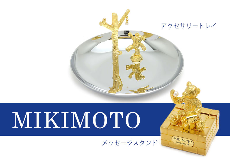 新入荷】ミキモト(MIKIMOTO)の小物を入荷しました！ – 池袋の質屋