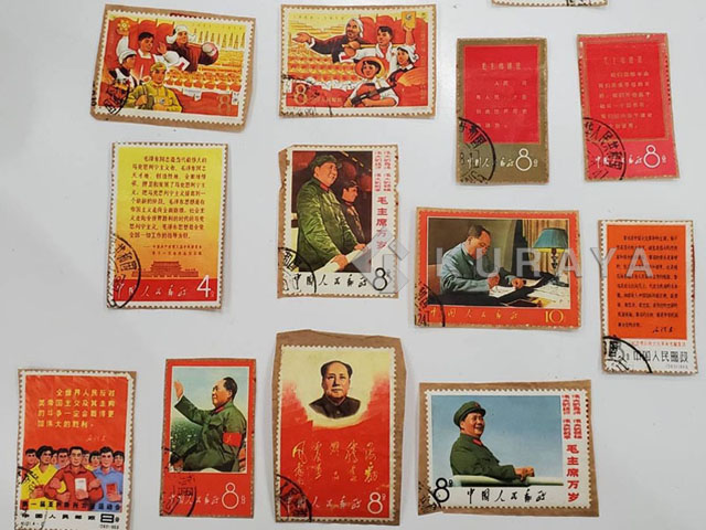 愛媛県今治市 中国切手の買取｜毛沢東 オオパンダ｜高額査定が望める